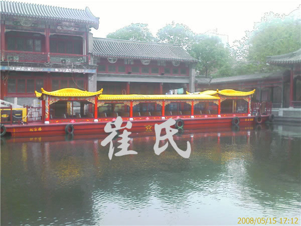 畫(huà)舫船075