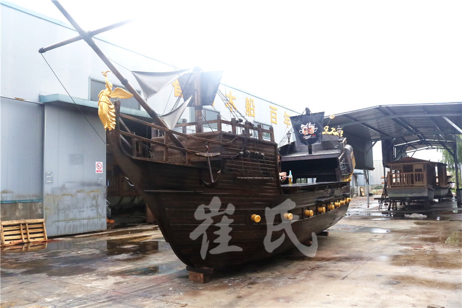 黑珍珠號海盜船